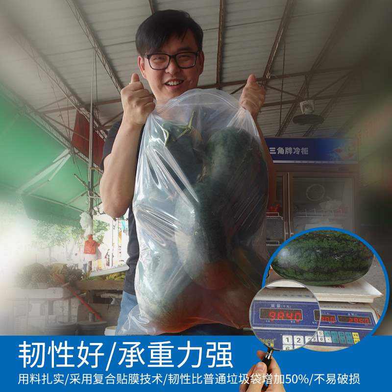 pe封口袋20丝50*70密封透明大号自封口塑料袋服装包装自封袋