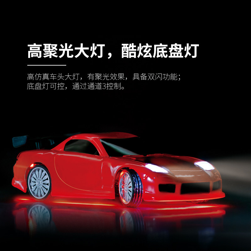 TURBO RACING 1:76 MICRO FULL SCALE RC CAR C71 MINI RC