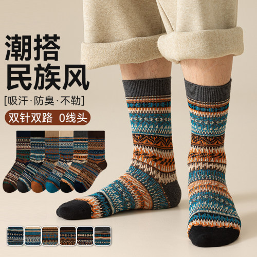 高端纯棉袜子男士加厚运动长袜