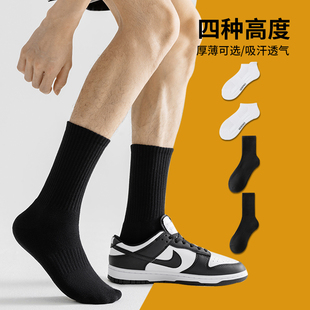 100%纯棉夏季 袜子男款 中筒运动跑步毛巾底防臭长筒黑色新疆棉袜男
