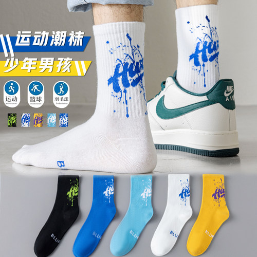 防臭男纯棉潮流中筒袜