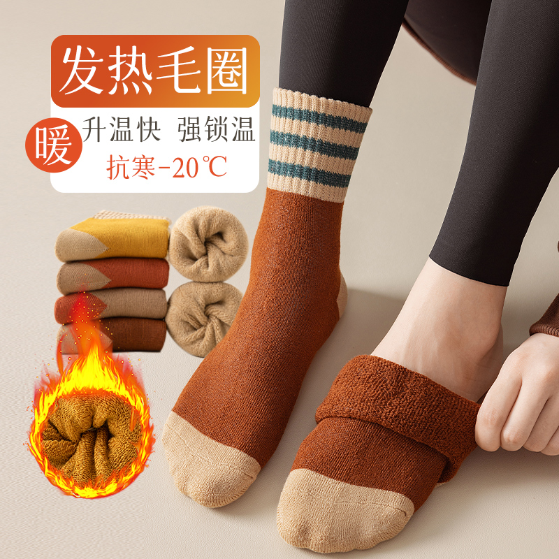 纯棉加绒加厚保暖美拉德中筒袜女