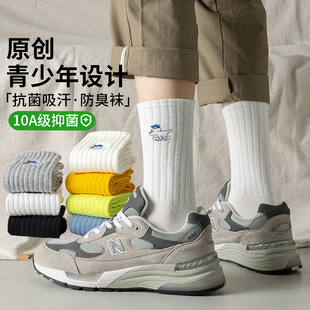 袜子男款 纯棉青少年学生长筒高中生篮球运动袜7a抗菌防臭新疆棉袜