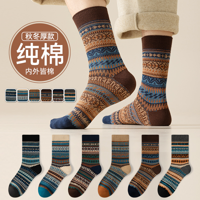 袜子男款100%纯棉冬加厚款新疆棉