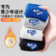 长筒加绒加厚款 袜子男款 100%纯棉冬季 保暖防臭青少年高中生中长袜