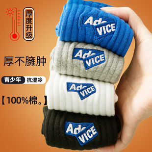 新疆棉袜 100%正品 袜子男款 纯棉中筒袜青少年秋春100%全棉防臭大码
