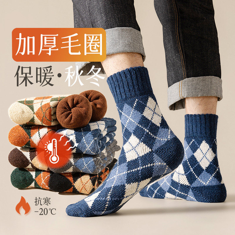 羊毛袜子男款冬季中筒加绒加厚保暖袜菱格东北超厚毛圈长筒袜男人