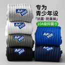 袜子男款纯棉中筒秋冬青少年初中生运动新疆棉7a抗菌防臭全棉长袜