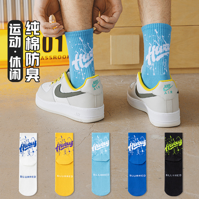 透气抗菌春夏季运动潮袜男孩子