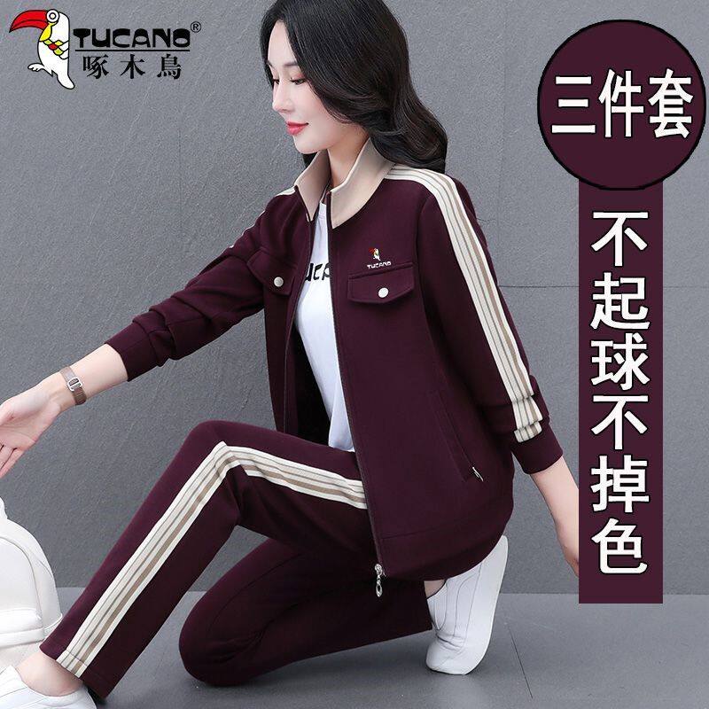 啄木鸟运动休闲妈妈装运动服套装春秋款女士新款时尚三件套立领女