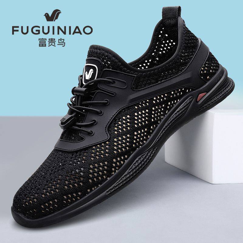 富贵鸟男鞋夏季新款时尚透气飞织运动鞋男士软底镂空舒适网面鞋男