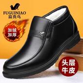 男真皮头层牛皮防滑中老年爸爸鞋 加绒加厚保暖棉鞋 冬季 富贵鸟男鞋