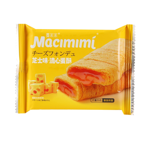 麦米米流心蛋酥芝士味咸蛋黄味蛋卷一品黄金零食鸡蛋卷饼干网红