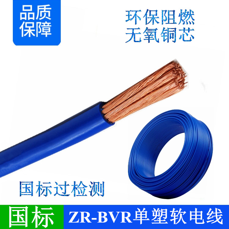 国标185平方大功率纯铜电缆线