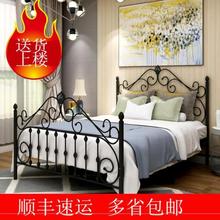 上床铁架欧式床拼接孕妇上下床粉色公主铁艺床便携雕花小床办公室