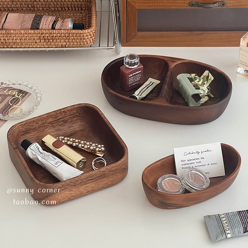 复古胡桃木桌面收纳盘