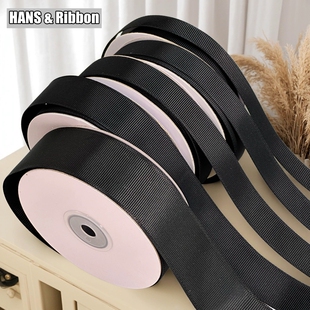 黑色丝带绸带螺纹带罗纹带衣服装饰缎带飘带高级感包装衬衫饰品用