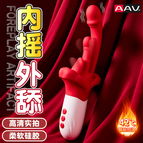 夫妻调情AV按摩舌头私密大人躺床上用的舌舔