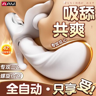 震动棒成人情趣女性秒潮吮吸阴蒂自慰器高潮专用女人可插入玩具