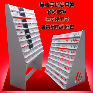 新品手机横放横屏多台摆架横放手机支架多排多层20-30-50多机位架