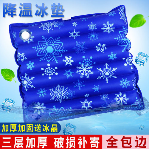 夏天办公学生透气凝胶冰垫坐垫