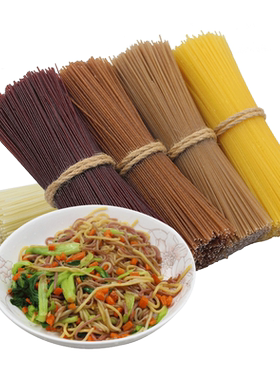五谷高粱紫薯麻辣烫10斤粗粮粉