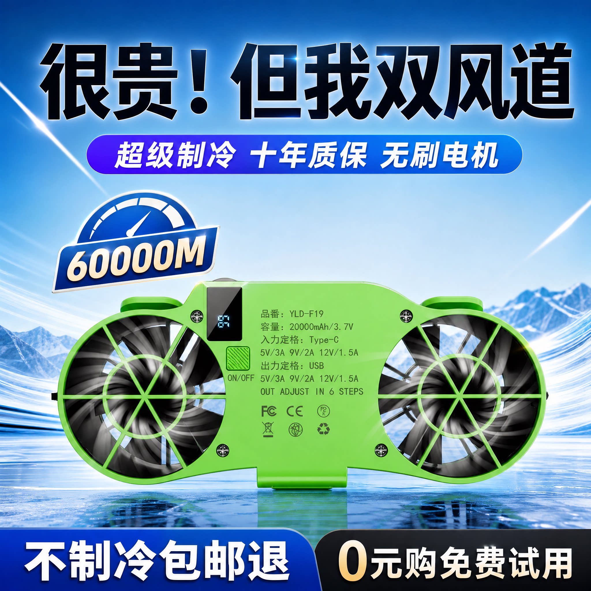 2026新款挂腰风扇夏天降温神器高温工地厨房户外随身挂脖制冷空调