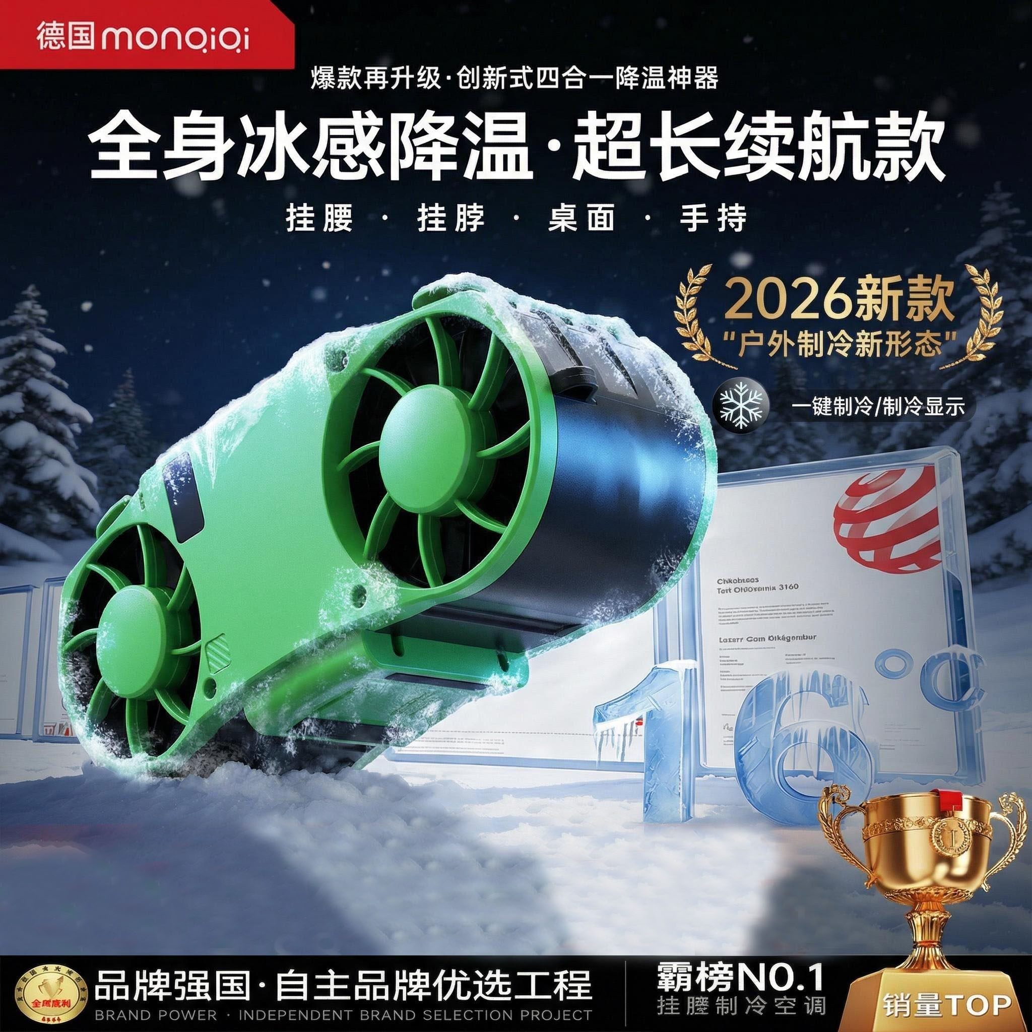 挂脖式挂腰风扇建筑工地夏焊工人户外耐用便携一体风扇防暑制冷