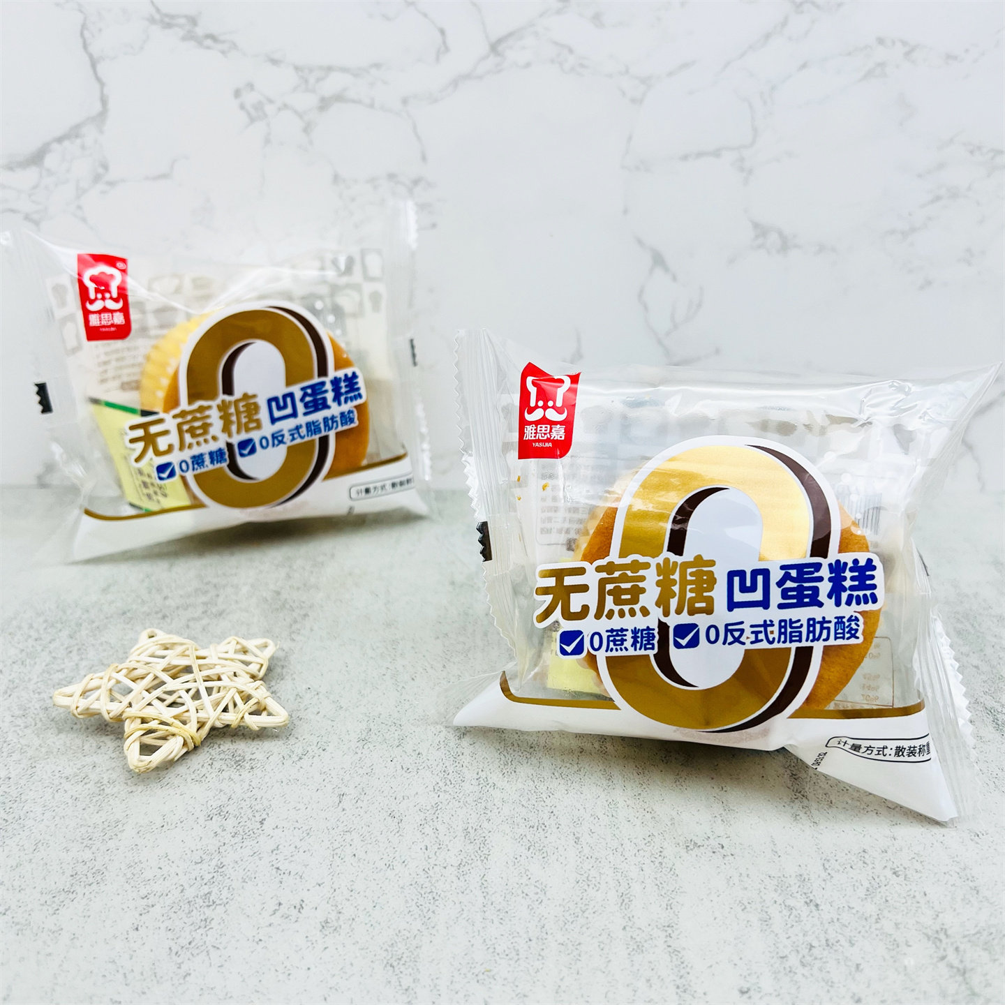 雅思嘉无蔗糖凹蛋糕学生儿童早餐图片