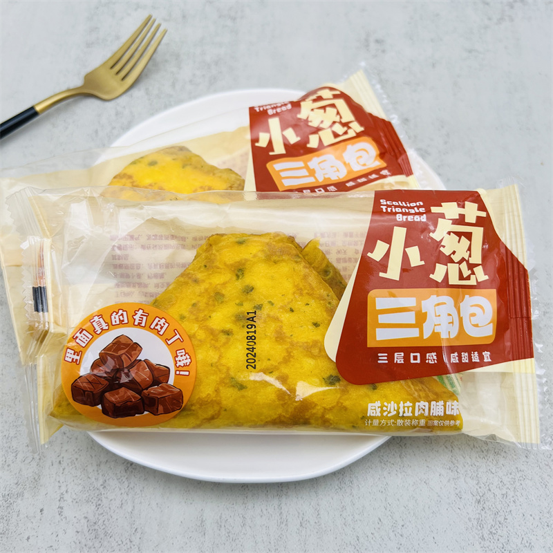 新格拉小葱三角包咸沙拉肉脯味