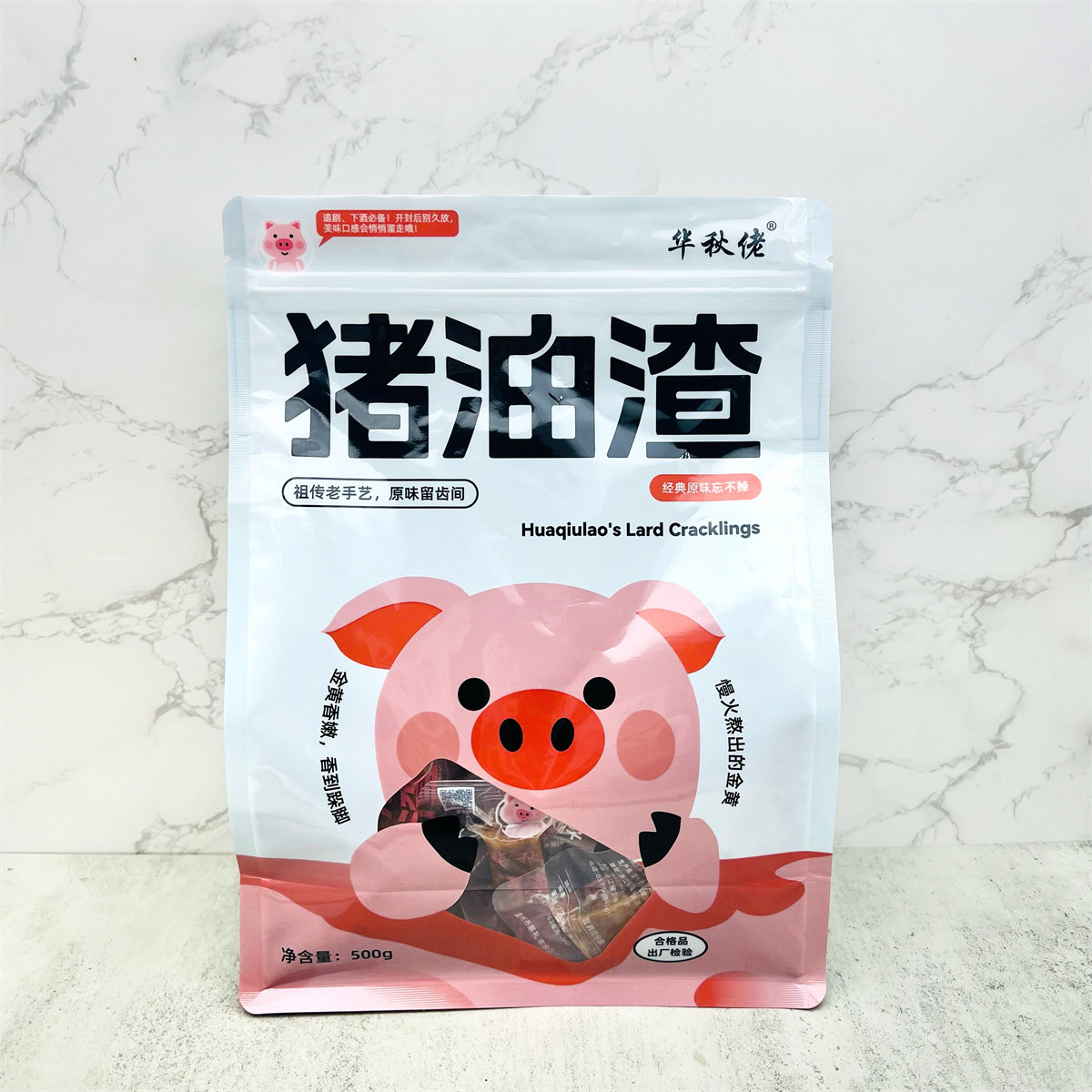 华秋佬猪油渣温州特产传统工艺原味即食猪肉零食网红办公休闲解馋,零食/坚果/特产,猪肉类,淘宝优惠券,粉丝福利购,淘宝优惠卷