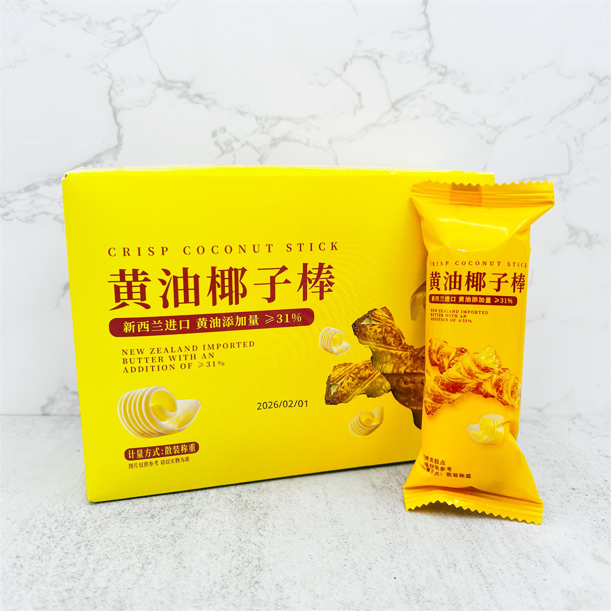 黄油椰子棒新西兰进口黄油椰子糕下午茶休闲点心解馋小吃零食好吃