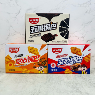 光头娃五黑空心锅巴花椒辣白菜味解馋零食酥脆追剧健康休闲小零食