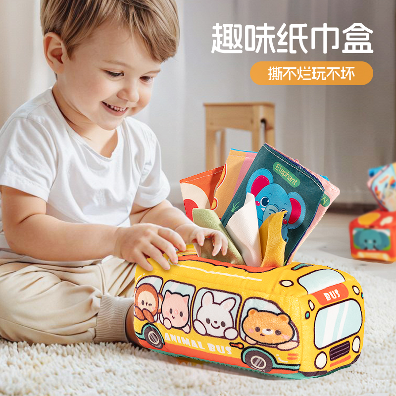 婴儿玩具撕不烂可啃咬纸巾盒