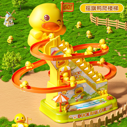 Temi/糖米小鸭子爬楼梯电动玩具