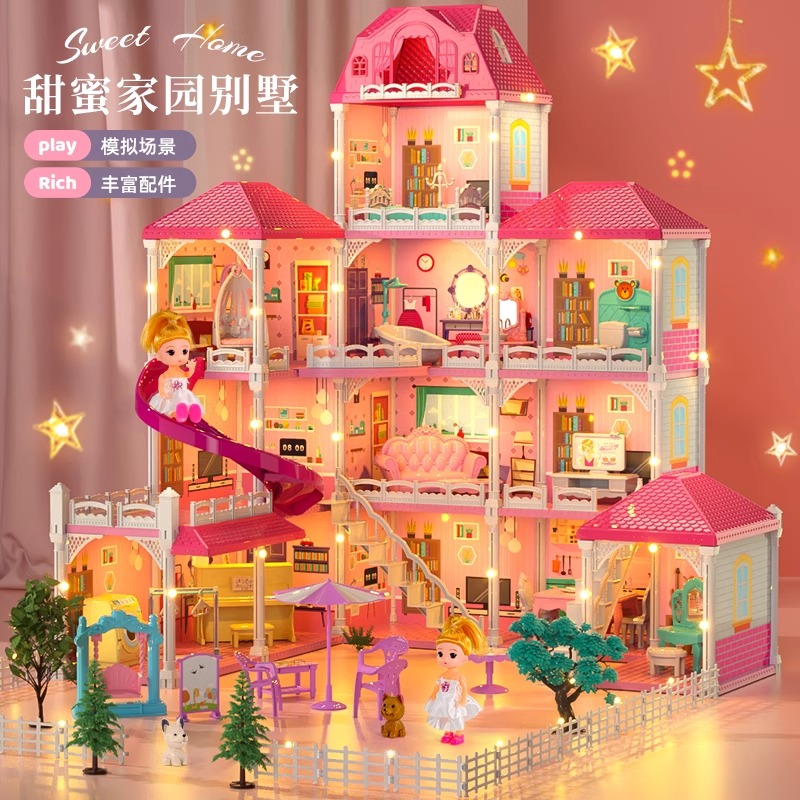 公主城堡玩具生日礼物别墅