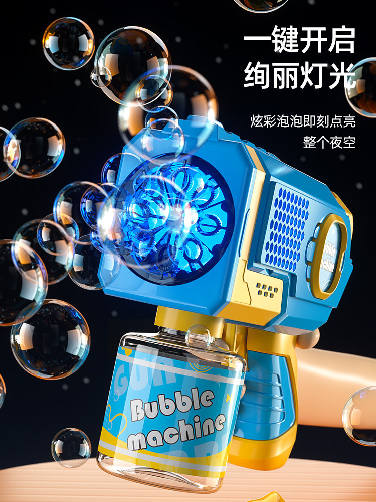 2023 NEW GATLING BUBBLE MACHINE NET RED EXPLOSION CHILDRENS HANDHELD BUBBLE BLOWING TOY AUTOMATIC BOYS AND GIRLS