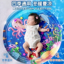 加大号婴幼儿拍拍水垫宝宝爬爬垫儿童脚踩玩具清凉垫宝宝爬行训练