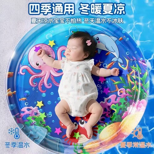 婴幼儿拍拍水垫宝宝爬爬垫