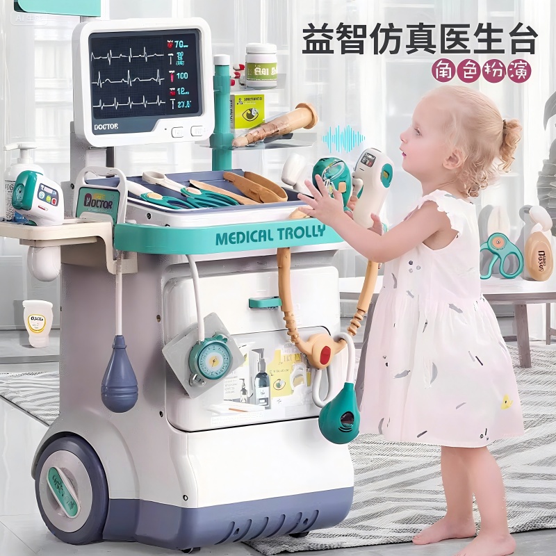 2025新款儿童小医生扮演玩具