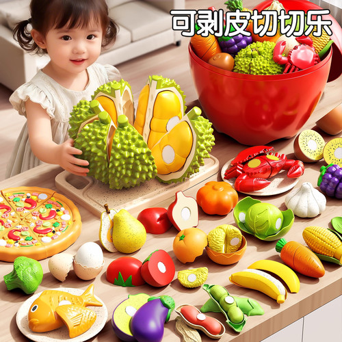 儿童水果蔬菜切切乐玩具