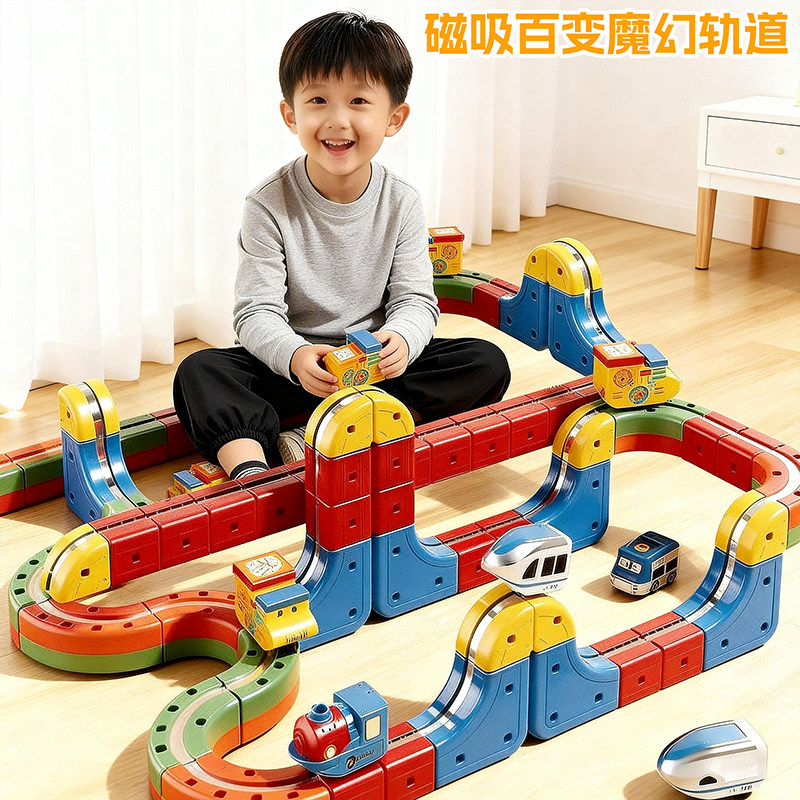 磁吸悬浮轨道车DIY积木套装儿童电动高铁小火车拼接男孩益智玩具,玩具/童车/益智/积木/模型,普通塑料积木,淘宝优惠券,粉丝福利购,淘宝优惠卷