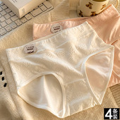 5A抑菌婴儿棉 甜美内裤 女中腰纯棉裆女士三角裤 头 独立包装