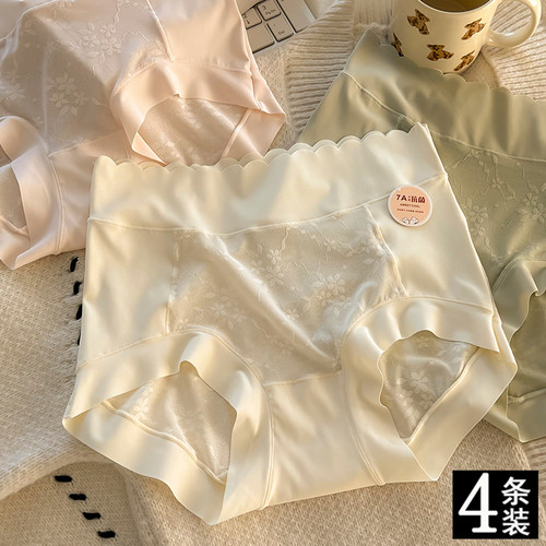 【7A抗菌纯棉裤裆】冰丝内裤女