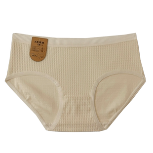 【7A抗菌】A类婴儿棉内裤女纯棉中腰女士三角裤白色【独立包装】