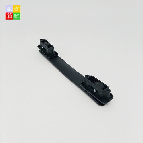 Багажный чемодан для путешествий, ручка, сменные пластиковые черные аксессуары