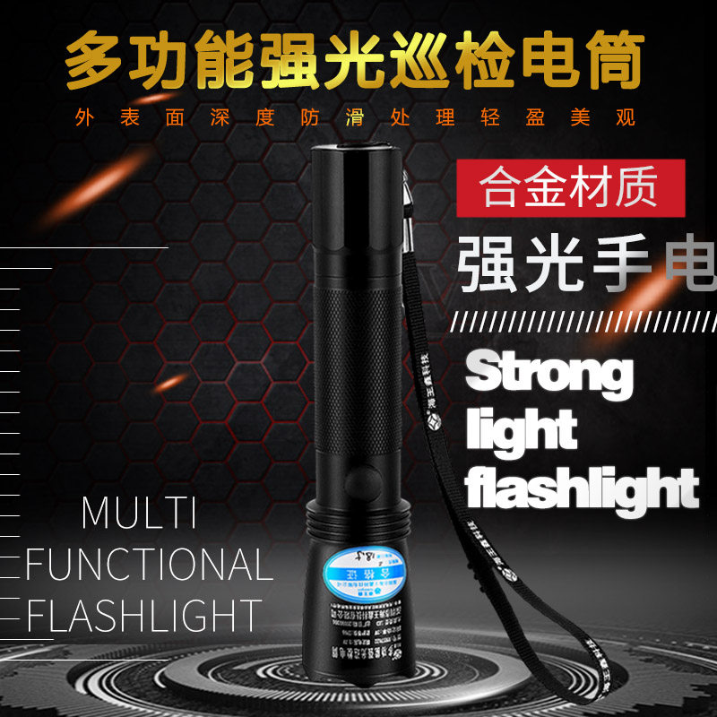 超亮LED防水RWX7623/7622多功能巡检强光防爆手电筒微型消防救援