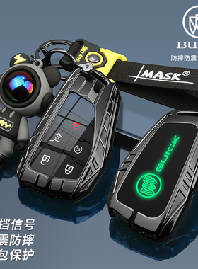 2023款别克昂科威plus钥匙套20-22款昂科威s世纪专用金属车包壳扣