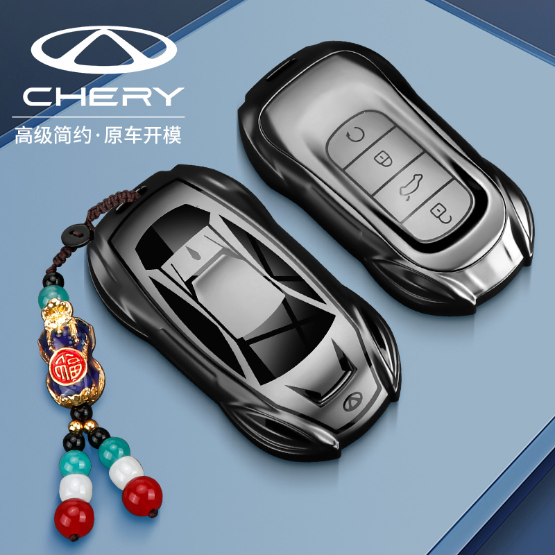 TPU跑车系列-奇瑞瑞虎8车钥匙套