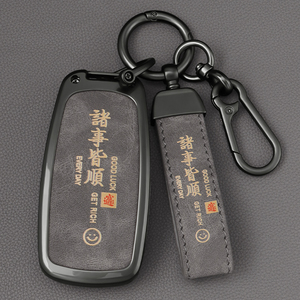 2024款奇瑞瑞虎8L钥匙套新款风云a8艾瑞泽8plus/pro虎9专用包壳扣
